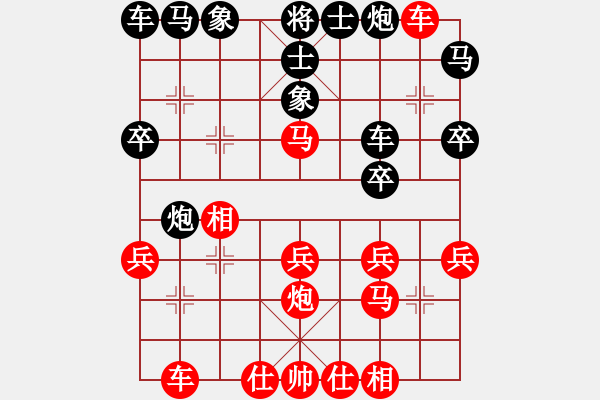 象棋棋谱图片：卜凤波 先胜 赵勇霖 - 步数：30 