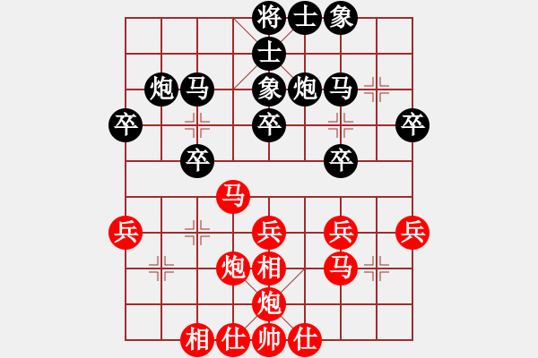 象棋棋譜圖片：17第3屆傅山杯第4輪 莊會(huì)濤 負(fù) 遲新德 - 步數(shù)：30 