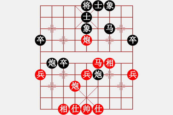 象棋棋譜圖片：17第3屆傅山杯第4輪 莊會(huì)濤 負(fù) 遲新德 - 步數(shù)：40 