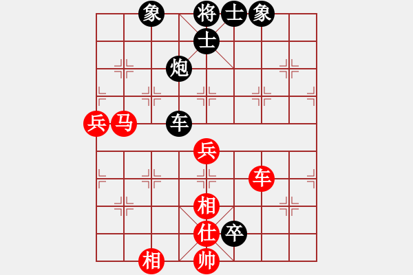 象棋棋譜圖片：吳建 先負(fù) 李濟(jì)拯 - 步數(shù)：86 