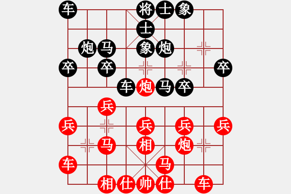 象棋棋譜圖片：阿波羅(6段)-勝-tianshanjk(8段) - 步數(shù)：20 