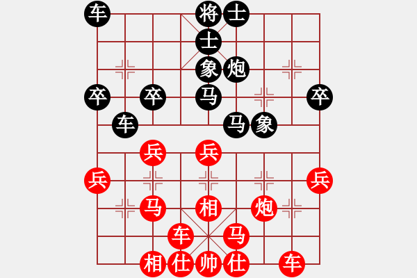 象棋棋譜圖片：阿波羅(6段)-勝-tianshanjk(8段) - 步數(shù)：30 