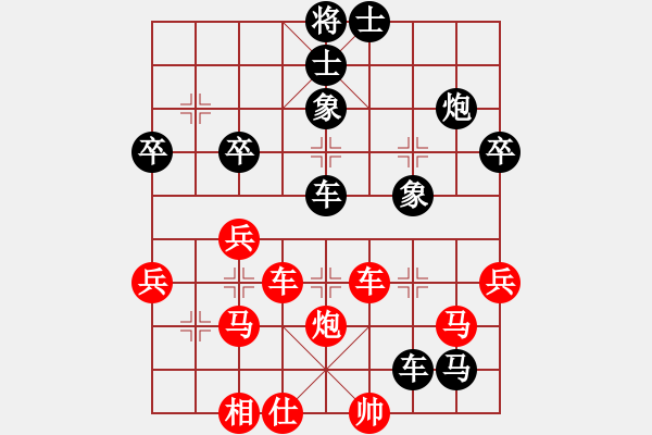 象棋棋譜圖片：阿波羅(6段)-勝-tianshanjk(8段) - 步數(shù)：50 