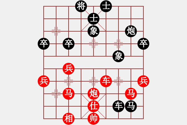 象棋棋譜圖片：阿波羅(6段)-勝-tianshanjk(8段) - 步數(shù)：60 