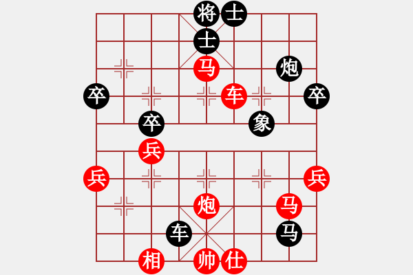 象棋棋譜圖片：阿波羅(6段)-勝-tianshanjk(8段) - 步數(shù)：70 