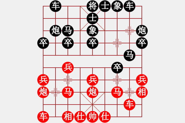 象棋棋譜圖片：JGF中炮橫車七路馬右肋車右邊相對屏風馬右象左邊炮 - 步數(shù)：20 