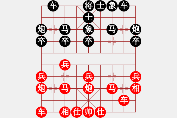 象棋棋譜圖片：JGF中炮橫車七路馬右肋車右邊相對屏風馬右象左邊炮 - 步數(shù)：24 