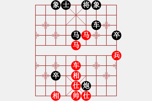 象棋棋譜圖片：戰(zhàn)龍在野(人王)-勝-神劍掌門人(9段) - 步數：100 