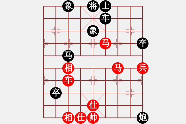 象棋棋譜圖片：戰(zhàn)龍在野(人王)-勝-神劍掌門人(9段) - 步數：130 