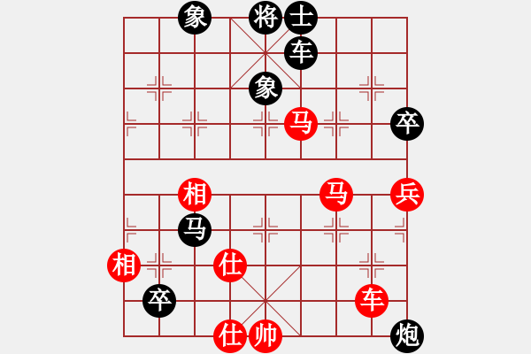 象棋棋譜圖片：戰(zhàn)龍在野(人王)-勝-神劍掌門人(9段) - 步數：140 