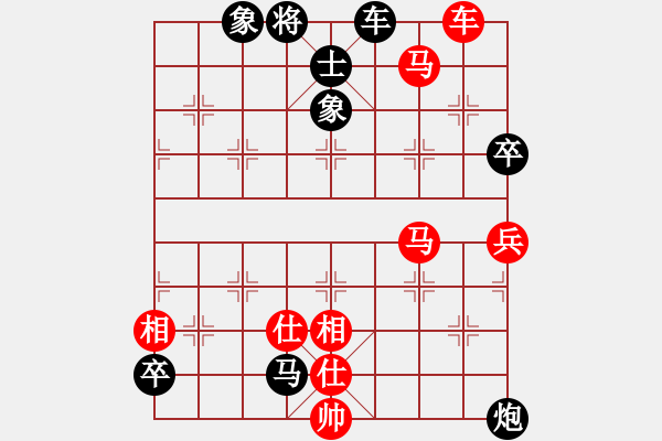 象棋棋譜圖片：戰(zhàn)龍在野(人王)-勝-神劍掌門人(9段) - 步數：150 