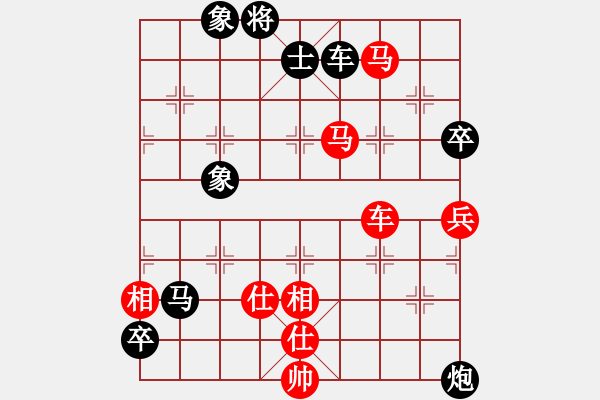 象棋棋譜圖片：戰(zhàn)龍在野(人王)-勝-神劍掌門人(9段) - 步數：160 