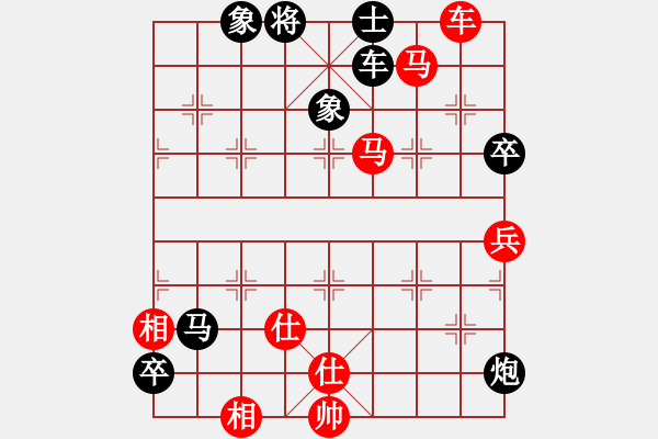 象棋棋譜圖片：戰(zhàn)龍在野(人王)-勝-神劍掌門人(9段) - 步數：170 