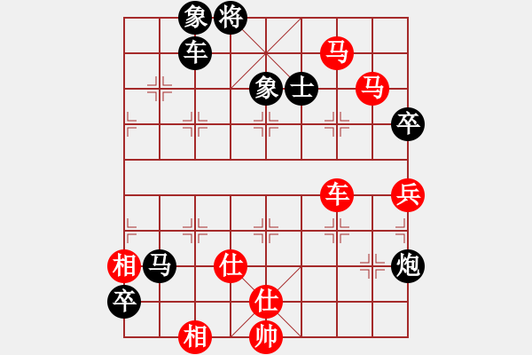 象棋棋譜圖片：戰(zhàn)龍在野(人王)-勝-神劍掌門人(9段) - 步數：180 