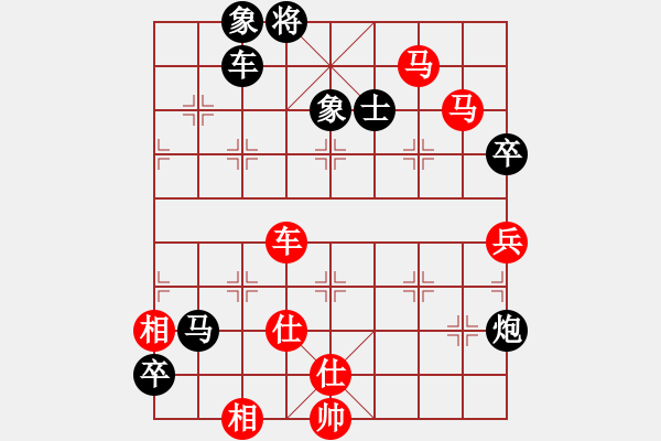 象棋棋譜圖片：戰(zhàn)龍在野(人王)-勝-神劍掌門人(9段) - 步數：181 