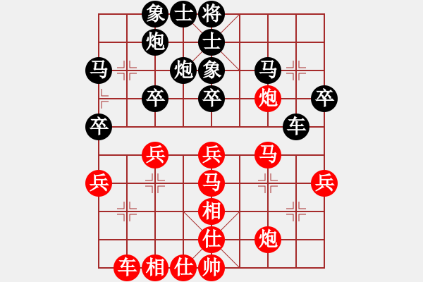 象棋棋譜圖片：戰(zhàn)龍在野(人王)-勝-神劍掌門人(9段) - 步數：40 