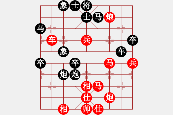 象棋棋譜圖片：戰(zhàn)龍在野(人王)-勝-神劍掌門人(9段) - 步數：60 