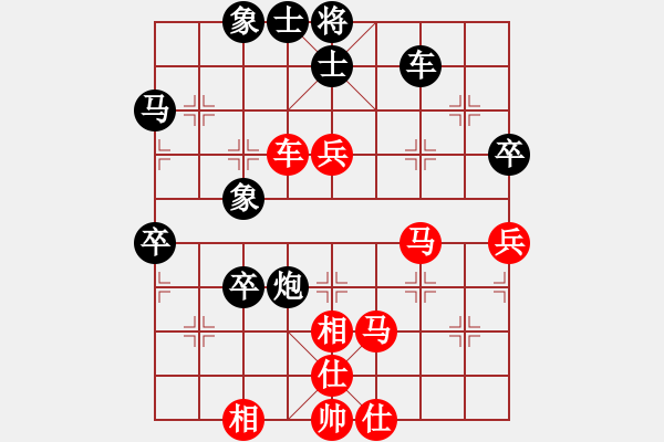 象棋棋譜圖片：戰(zhàn)龍在野(人王)-勝-神劍掌門人(9段) - 步數：70 