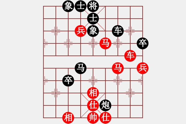 象棋棋譜圖片：戰(zhàn)龍在野(人王)-勝-神劍掌門人(9段) - 步數：90 