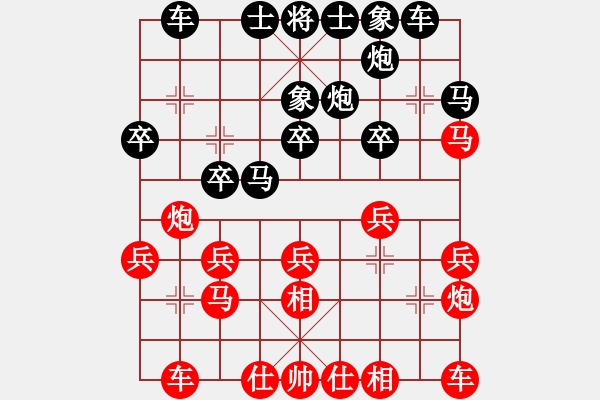 象棋棋譜圖片：空有(9段)-負-天使情人(日帥) - 步數(shù)：20 