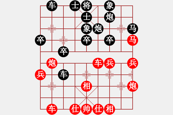 象棋棋譜圖片：空有(9段)-負-天使情人(日帥) - 步數(shù)：30 