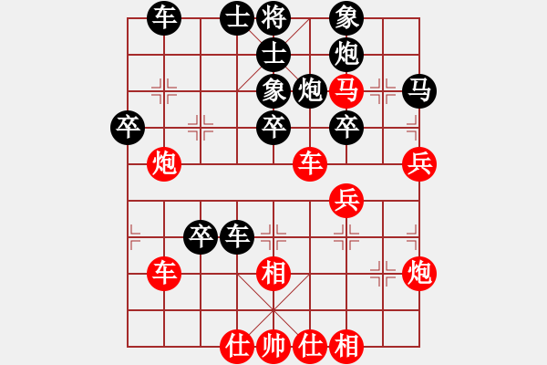 象棋棋譜圖片：空有(9段)-負-天使情人(日帥) - 步數(shù)：40 