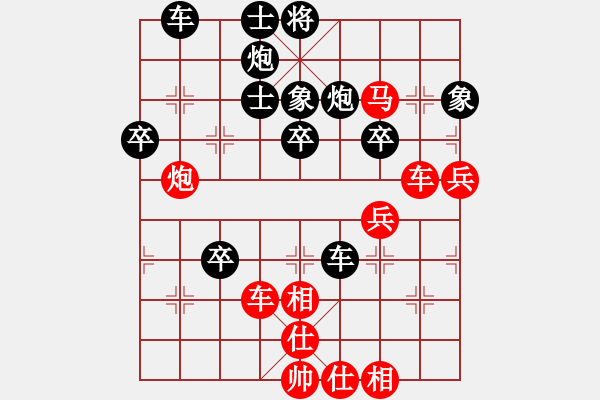 象棋棋譜圖片：空有(9段)-負-天使情人(日帥) - 步數(shù)：50 