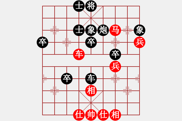 象棋棋譜圖片：空有(9段)-負-天使情人(日帥) - 步數(shù)：60 