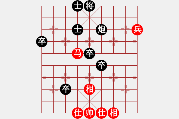 象棋棋譜圖片：空有(9段)-負-天使情人(日帥) - 步數(shù)：70 