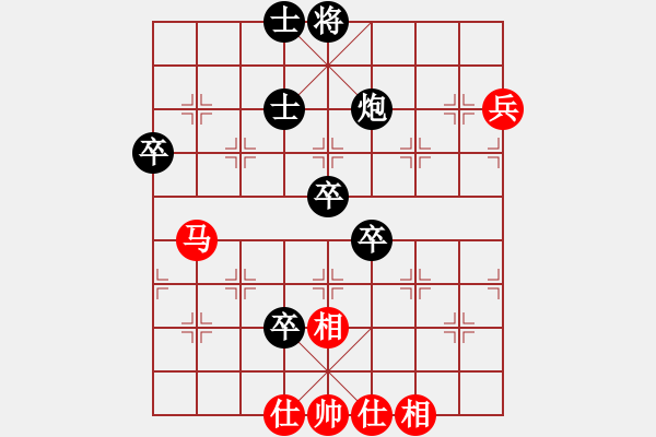 象棋棋譜圖片：空有(9段)-負-天使情人(日帥) - 步數(shù)：72 