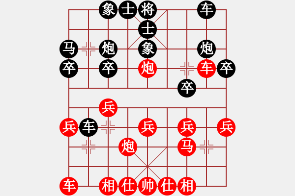 象棋棋譜圖片：甜心(3級(jí))-負(fù)-張雨書(shū)(初級(jí)) - 步數(shù)：20 