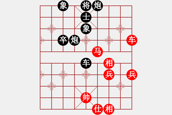 象棋棋譜圖片：甜心(3級(jí))-負(fù)-張雨書(shū)(初級(jí)) - 步數(shù)：70 