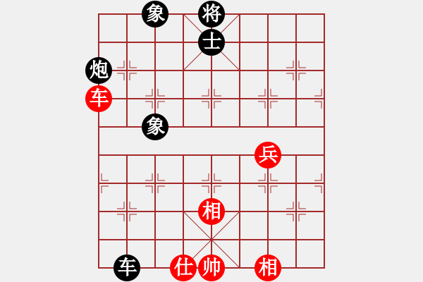 象棋棋譜圖片：甜心(3級(jí))-負(fù)-張雨書(shū)(初級(jí)) - 步數(shù)：90 