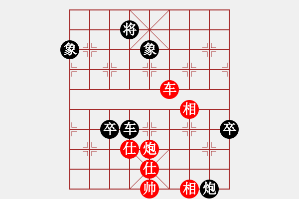 象棋棋譜圖片：五步蛇(人王)-和-許巍(日帥) - 步數(shù)：100 