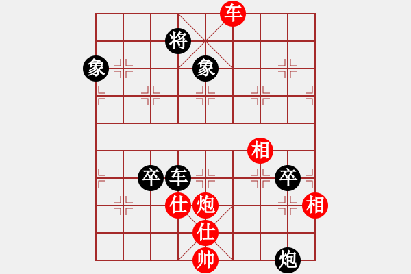 象棋棋譜圖片：五步蛇(人王)-和-許巍(日帥) - 步數(shù)：110 