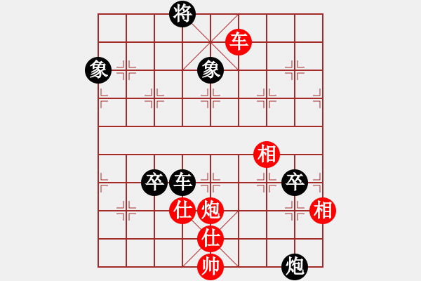 象棋棋譜圖片：五步蛇(人王)-和-許巍(日帥) - 步數(shù)：120 