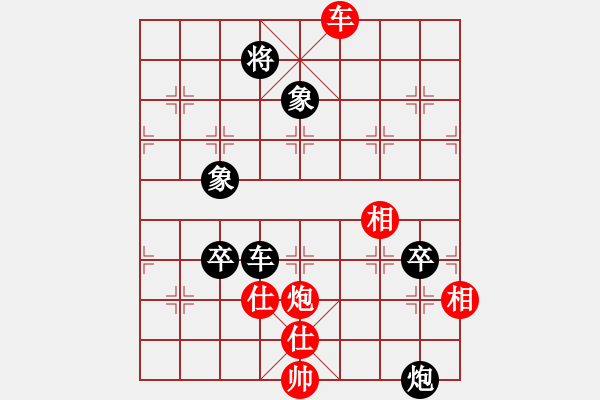 象棋棋譜圖片：五步蛇(人王)-和-許巍(日帥) - 步數(shù)：140 