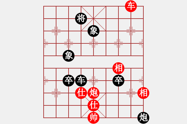 象棋棋譜圖片：五步蛇(人王)-和-許巍(日帥) - 步數(shù)：160 