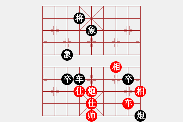 象棋棋譜圖片：五步蛇(人王)-和-許巍(日帥) - 步數(shù)：170 