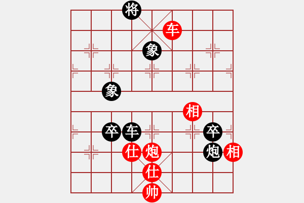 象棋棋譜圖片：五步蛇(人王)-和-許巍(日帥) - 步數(shù)：180 