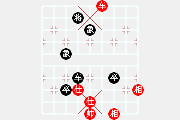 象棋棋譜圖片：五步蛇(人王)-和-許巍(日帥) - 步數(shù)：200 