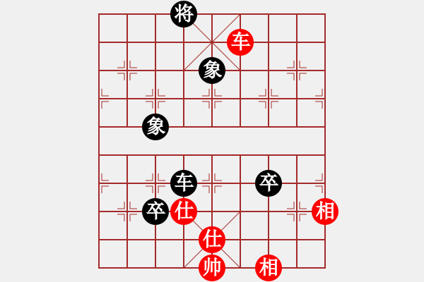 象棋棋譜圖片：五步蛇(人王)-和-許巍(日帥) - 步數(shù)：210 