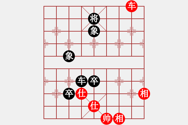 象棋棋譜圖片：五步蛇(人王)-和-許巍(日帥) - 步數(shù)：230 