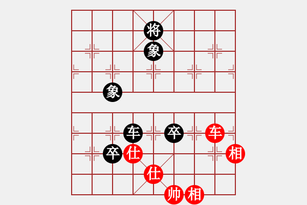 象棋棋譜圖片：五步蛇(人王)-和-許巍(日帥) - 步數(shù)：240 