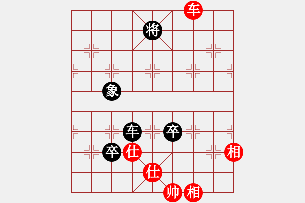 象棋棋譜圖片：五步蛇(人王)-和-許巍(日帥) - 步數(shù)：250 