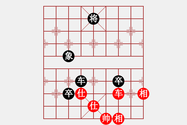 象棋棋譜圖片：五步蛇(人王)-和-許巍(日帥) - 步數(shù)：260 