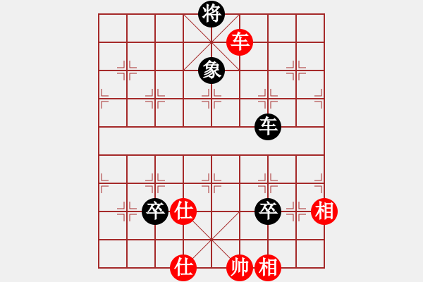 象棋棋譜圖片：五步蛇(人王)-和-許巍(日帥) - 步數(shù)：270 