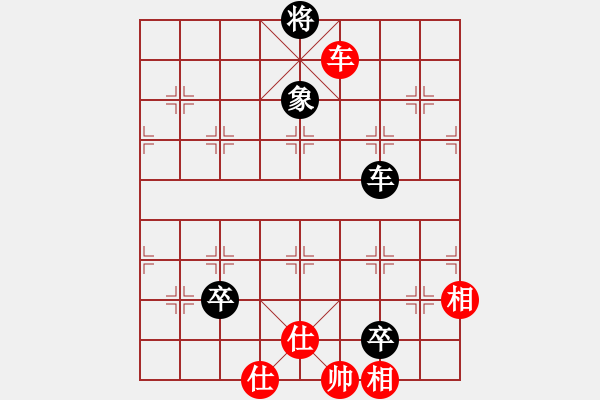 象棋棋譜圖片：五步蛇(人王)-和-許巍(日帥) - 步數(shù)：280 