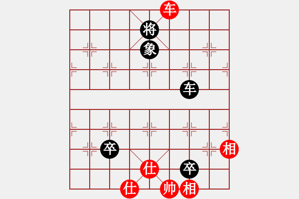 象棋棋譜圖片：五步蛇(人王)-和-許巍(日帥) - 步數(shù)：290 