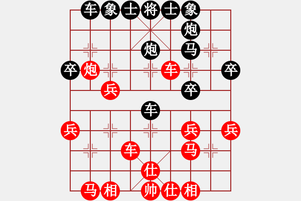 象棋棋譜圖片：五步蛇(人王)-和-許巍(日帥) - 步數(shù)：30 